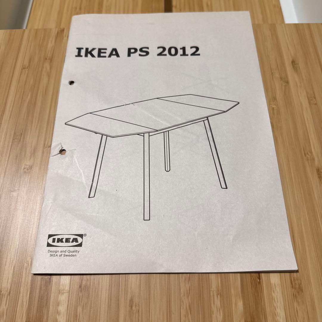 IKEA ドロップリーフテーブル バタフライ デザイナーズ テーブル　説明書有
