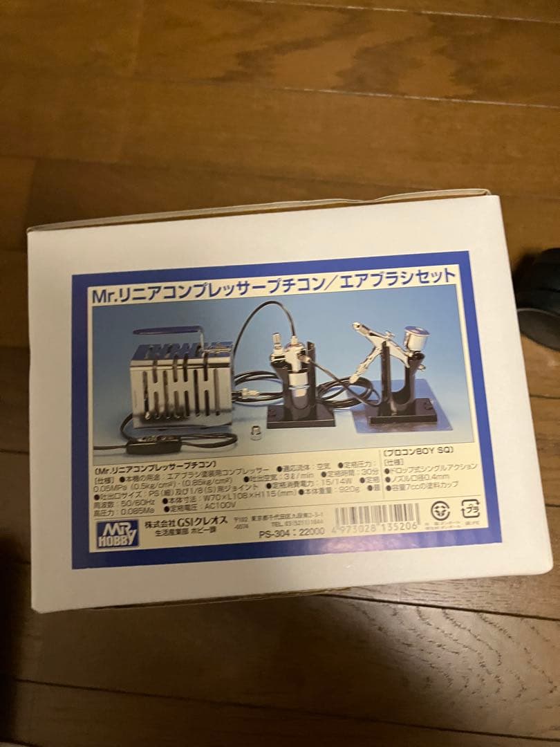 Mr.リニアコンプレッサー プチコン エアブラシ セット