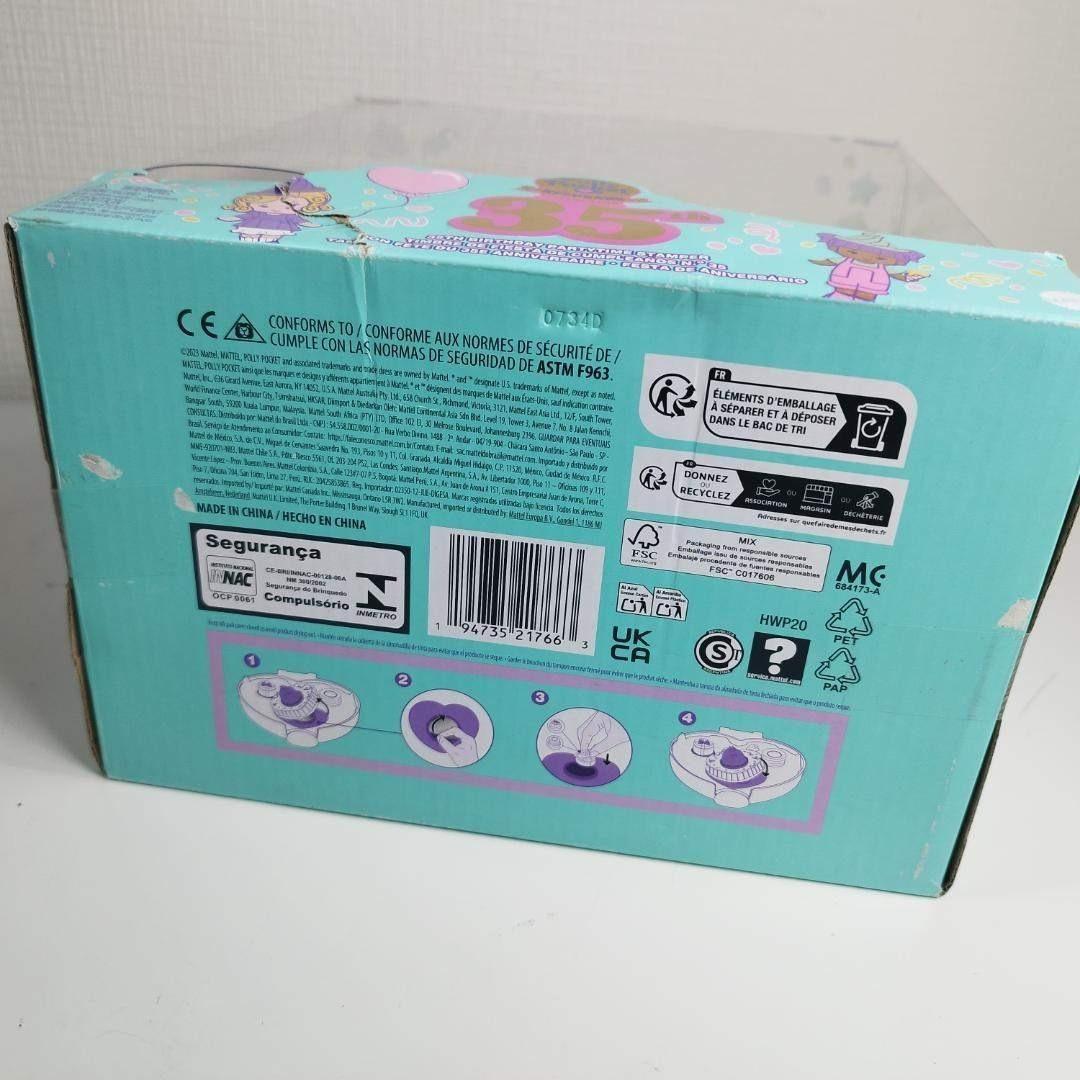 ポーリーポケット 35th 日本未発売 おもちゃ アメリカ 海外 子供 hB5E