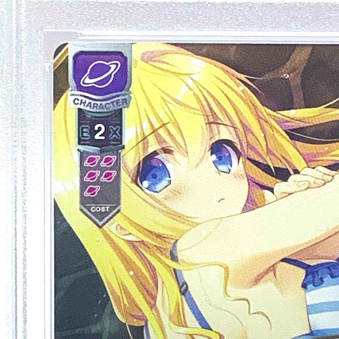 【PSA10】　LO-4835　ホワッ？水着でお風呂 十色 煌