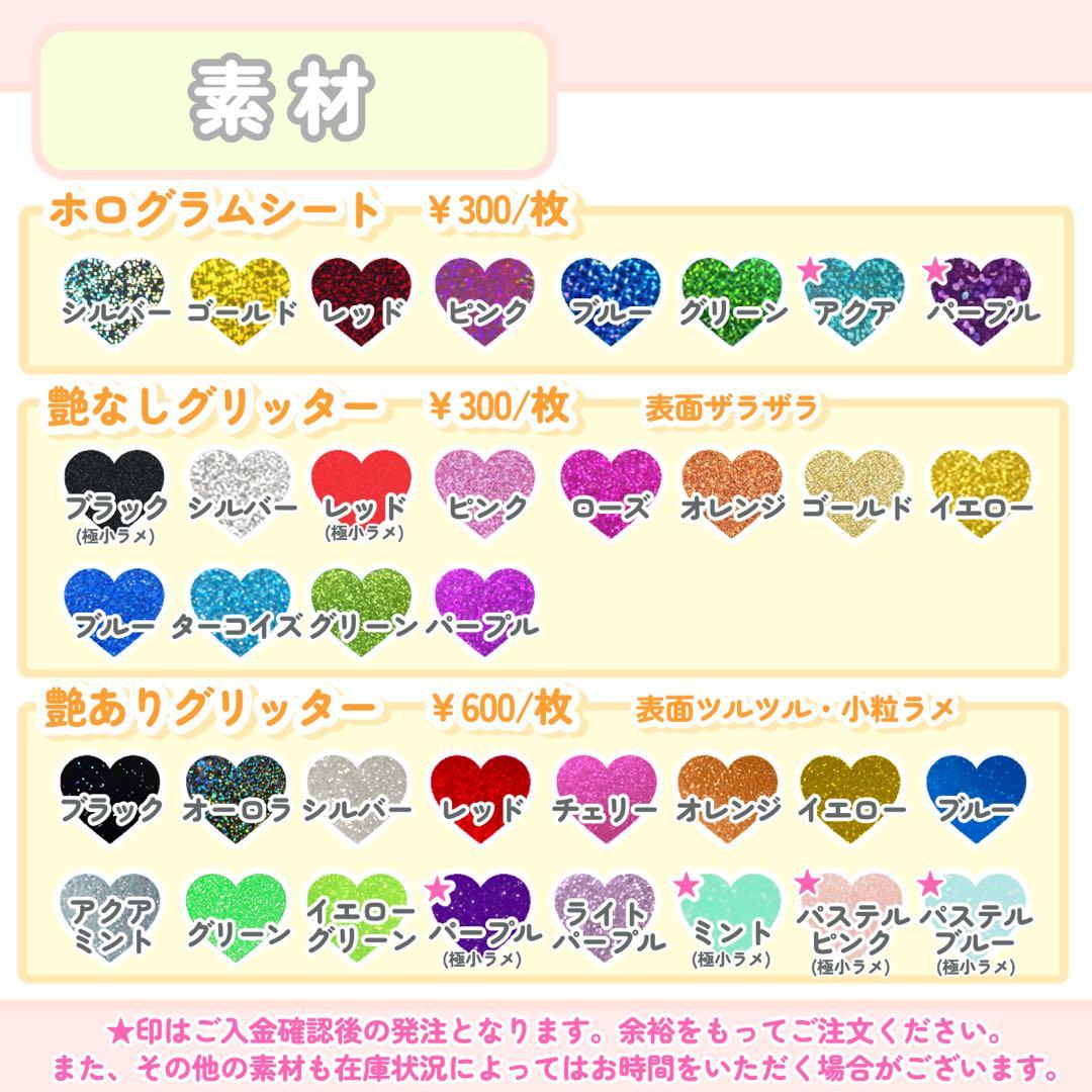 お名前プレート ネームプレート ボード文字 お名前パネル 団扇 オーダーページ