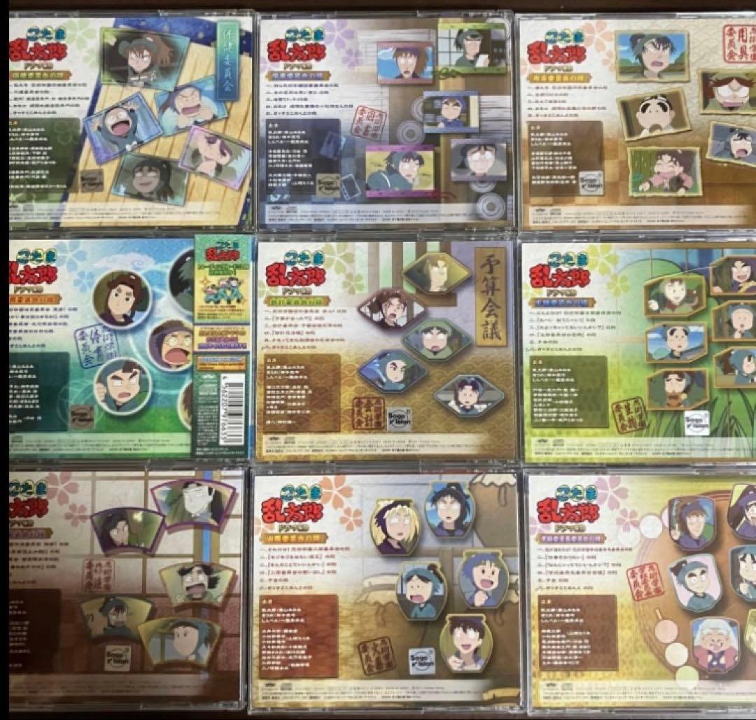 匿名配送】「忍たま乱太郎」ドラマCD まとめ売り 委員会別シリーズ