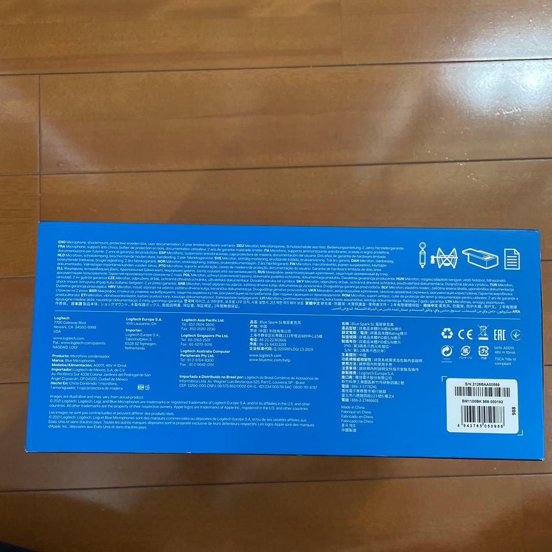 良品Logicool G Blue Spark SL コンデンサーマイク