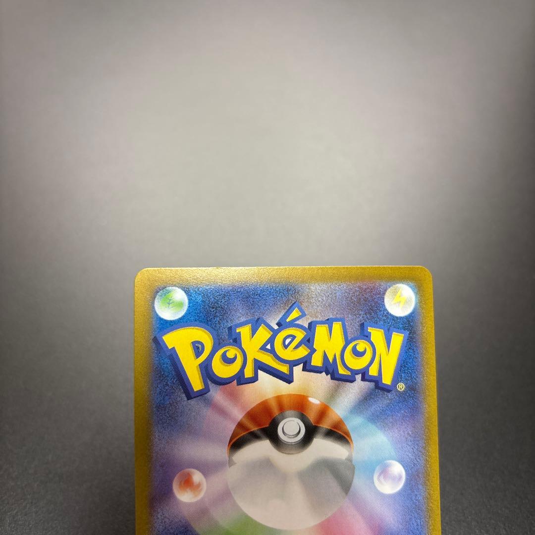 ポケカ MEGA リーリエの決心 SR 2枚セット