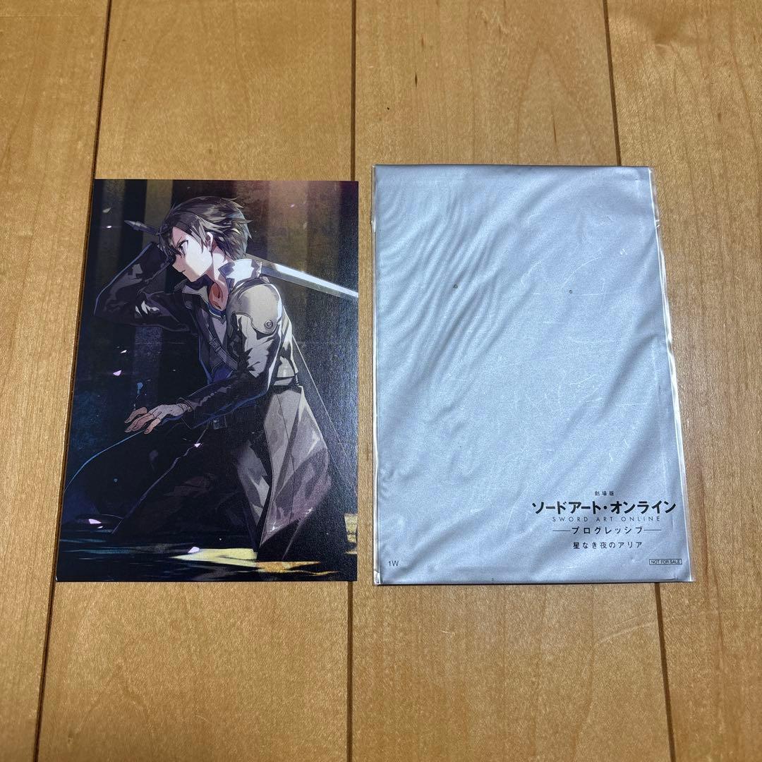 SAO ソードアート・オンライン グッズ まとめ売り 単品販売可能