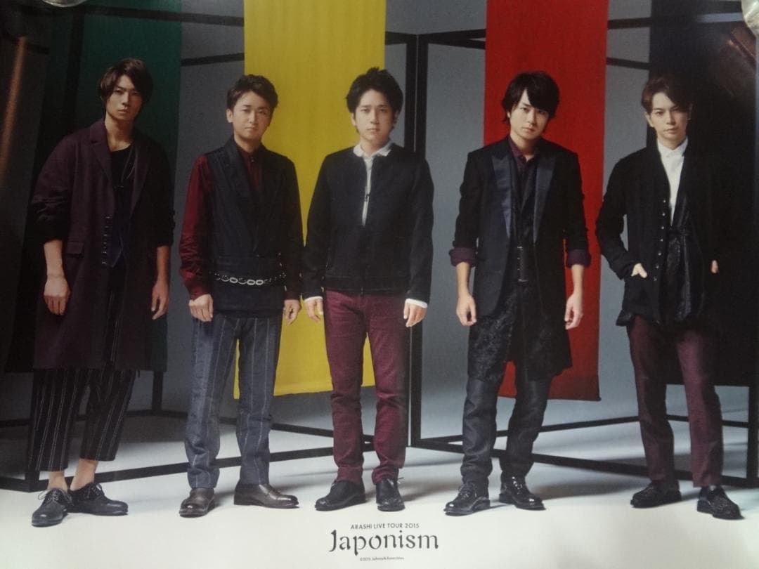 嵐ポスター１００本セット　　公式グッズポスター ・入手困難非売品ポスターセット