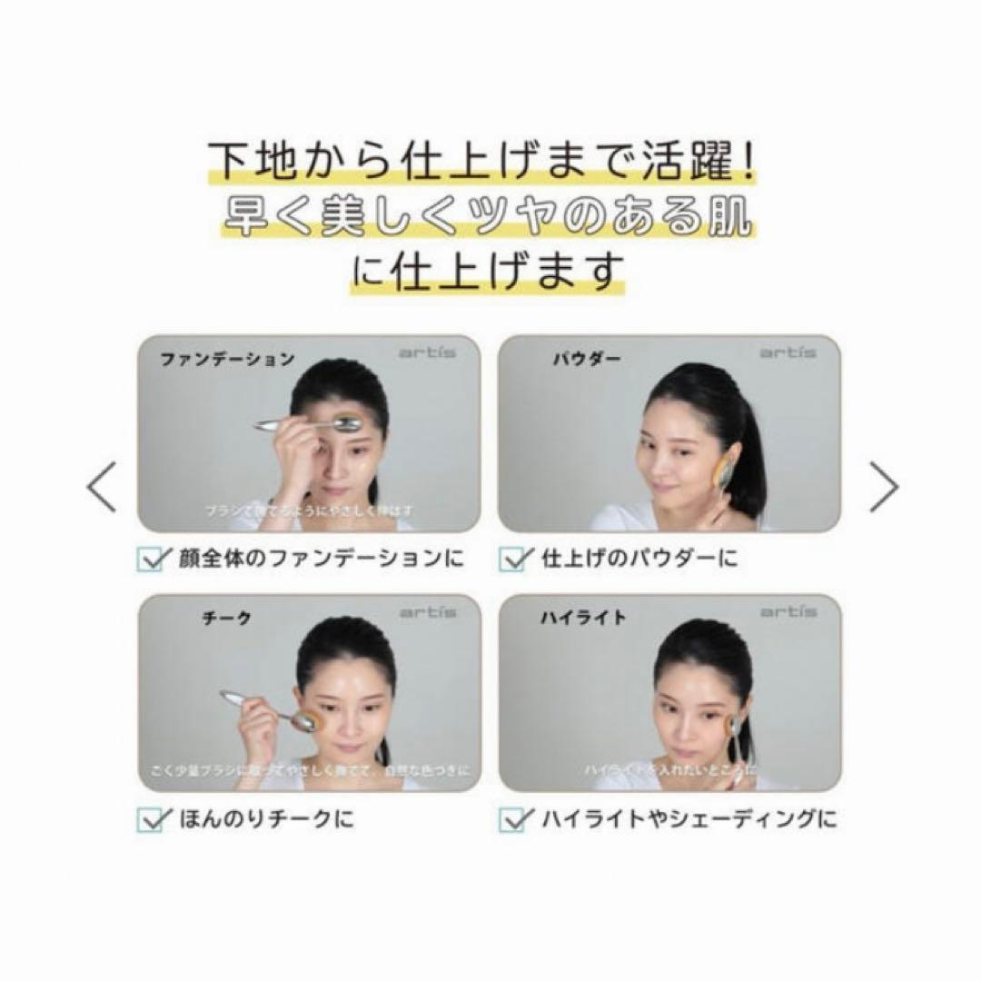 27 アーティス エリート メイクアップブラシ オーバル7 4G 正規品