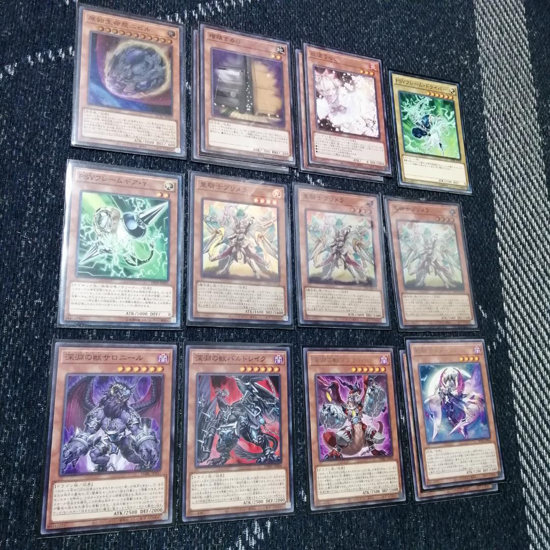 遊戯王　センチュリオン　デッキ　ビーステッド　マグナムート　[03525]