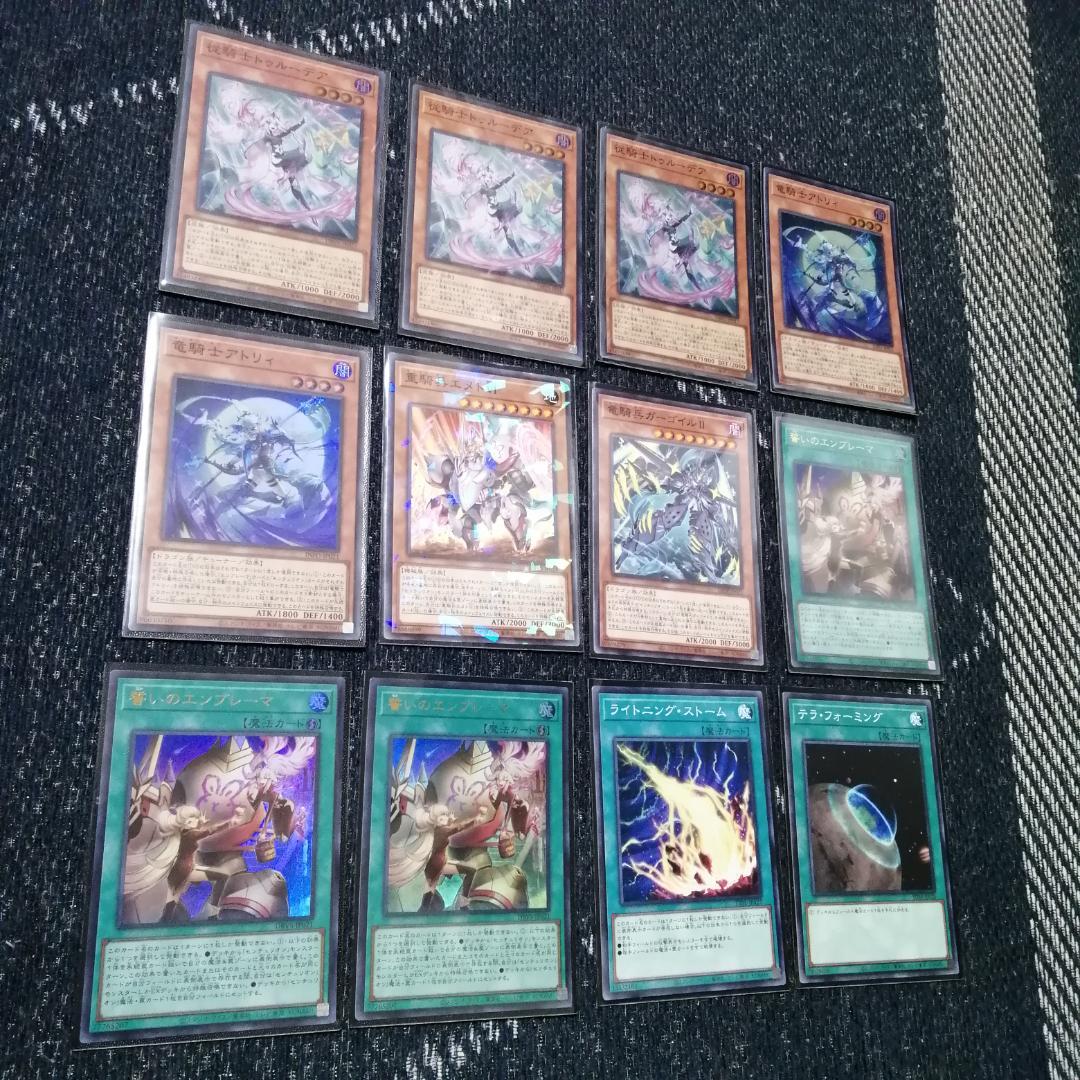 遊戯王　センチュリオン　デッキ　ビーステッド　マグナムート　[03525]