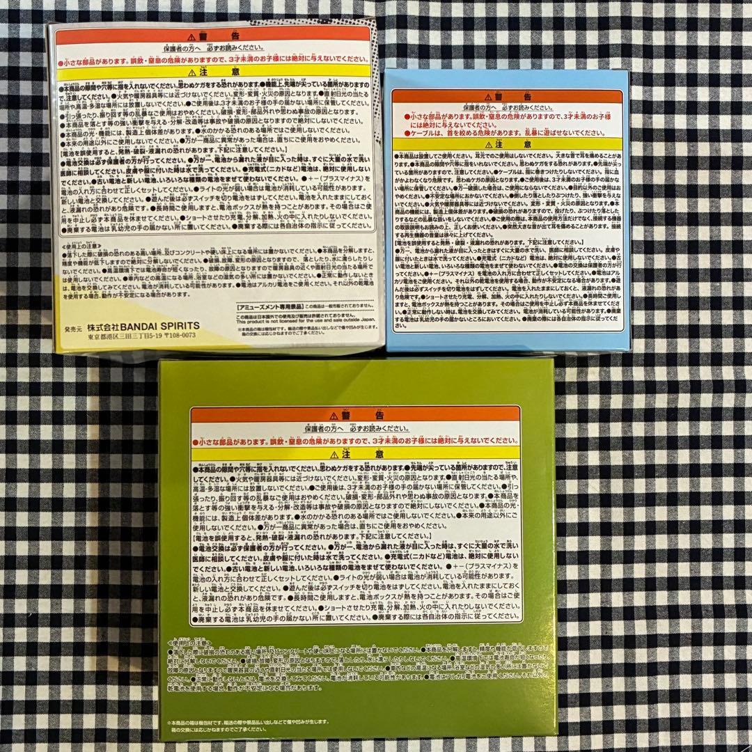 ドラゴンボール】 ロゴルームライト ・スピーカー3点セット - メルカリ