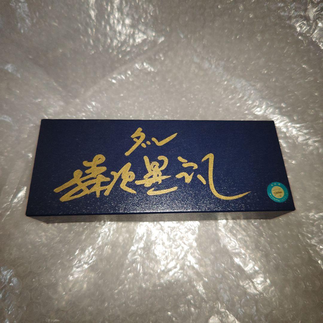 ウルトラセブン　ウルトラアイ　サイン