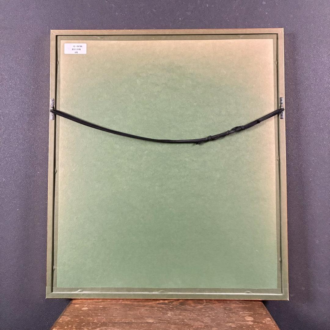 美品 あいはら友子「富士に朱龍」肉筆画 日本画 8号 縁起物 開運 富士山 金襴