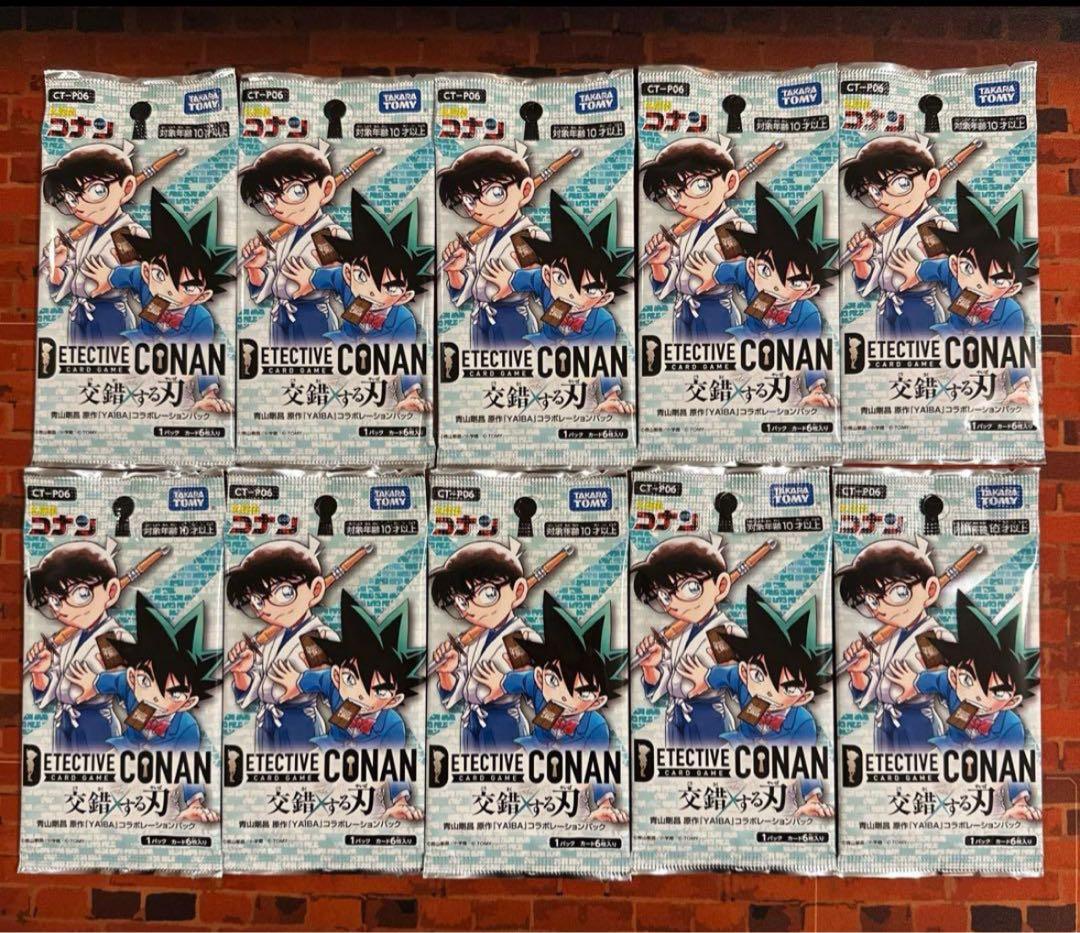 名探偵コナン TCG 交錯する刃 未開封パック 10パック - メルカリ