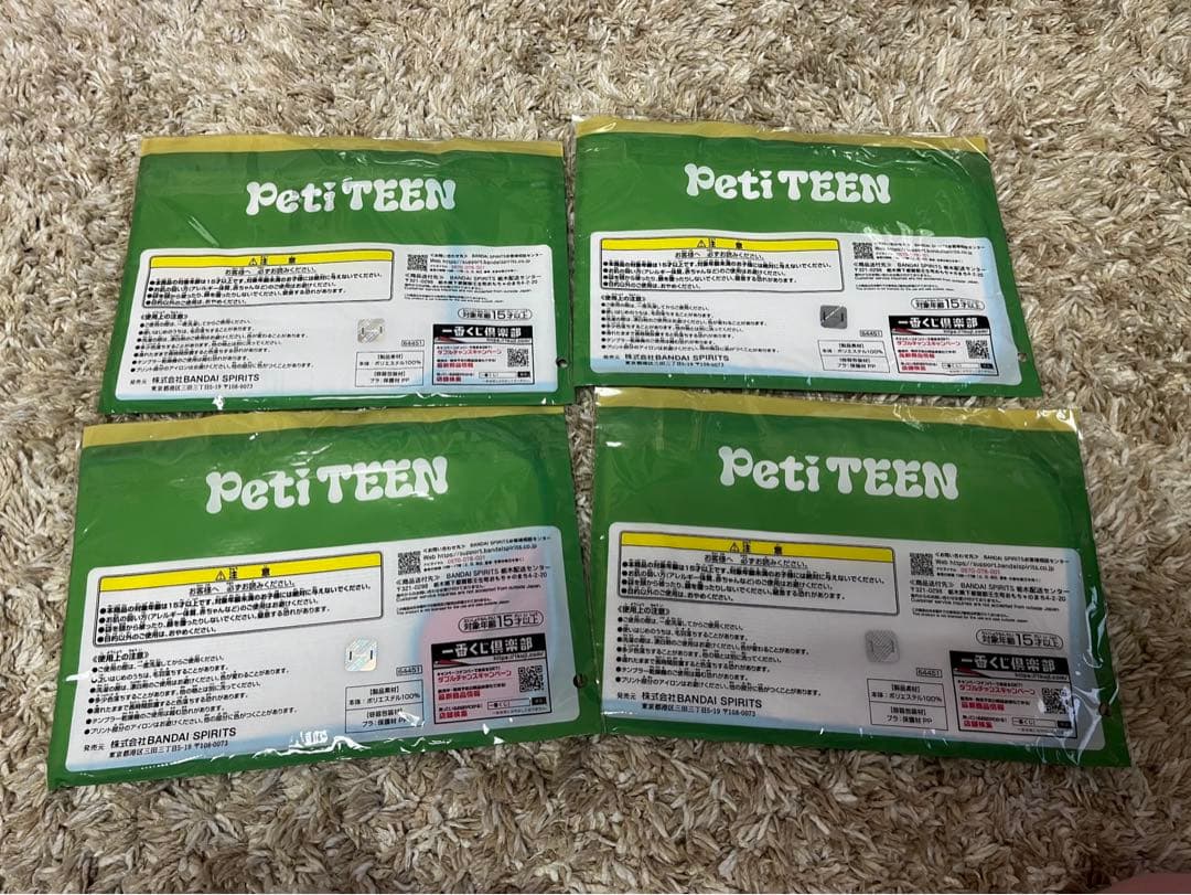 SEVENTEEN 1番くじ ジョンハン ドギョム スングァン バーノン