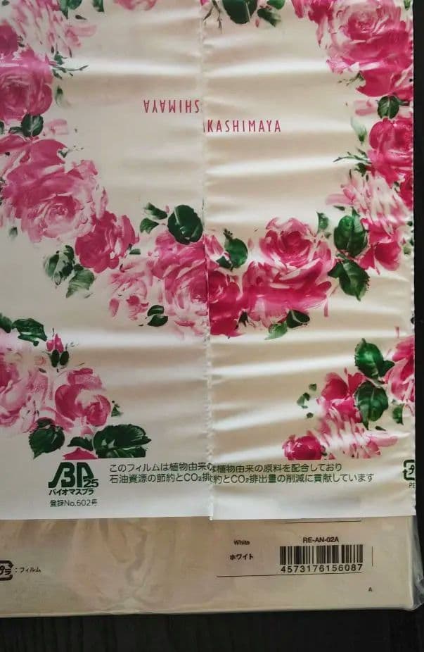 ReFa ヘアドライヤー　BEAUTECH DRYER SMART