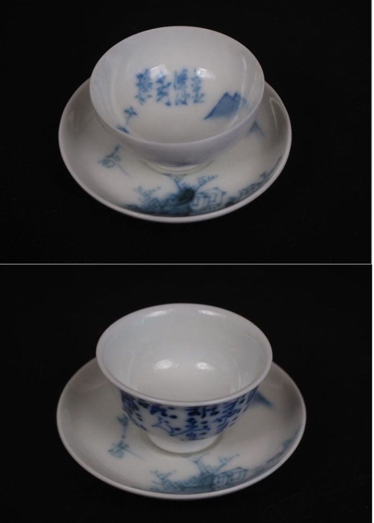 送料無料　大正～昭和初期　漢詩山水図茶碗５客　煎茶道具