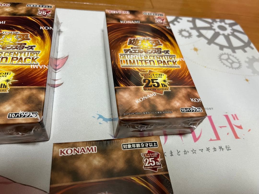 遊戯王 QUARTERCENTURYLIMITEDPACK 5BOX 未開封