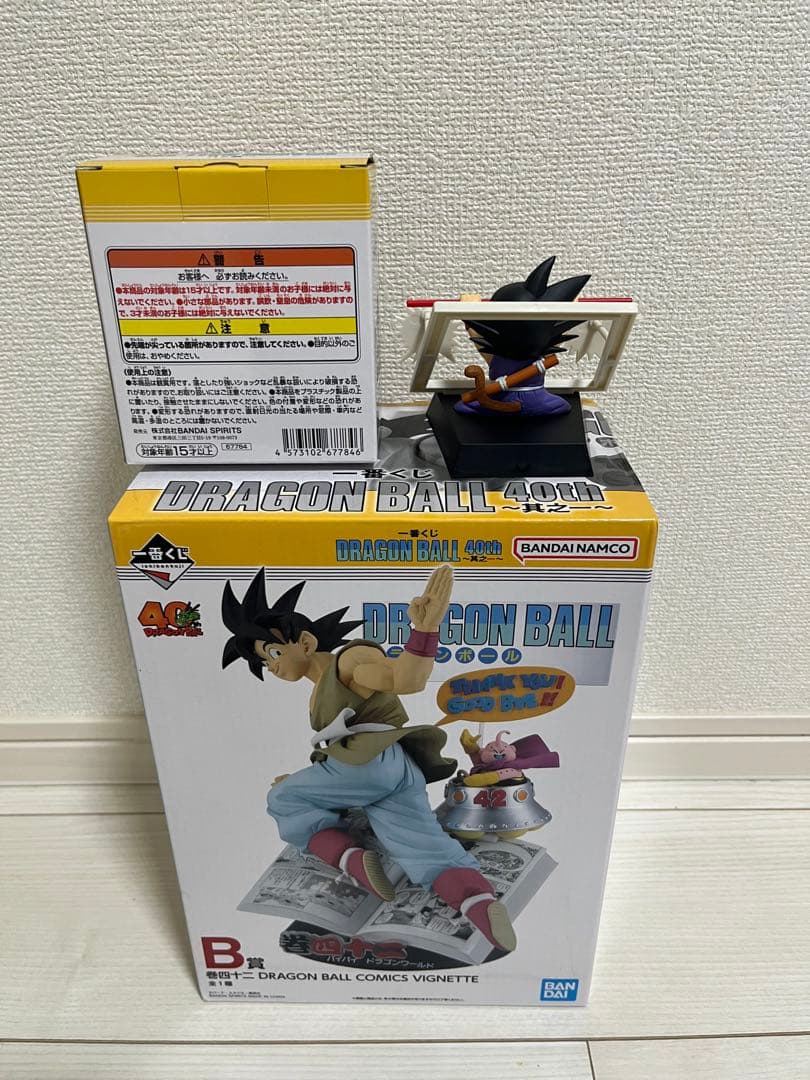 ドラゴンボール40周年一番くじ　其の一　B賞42巻　孫悟空