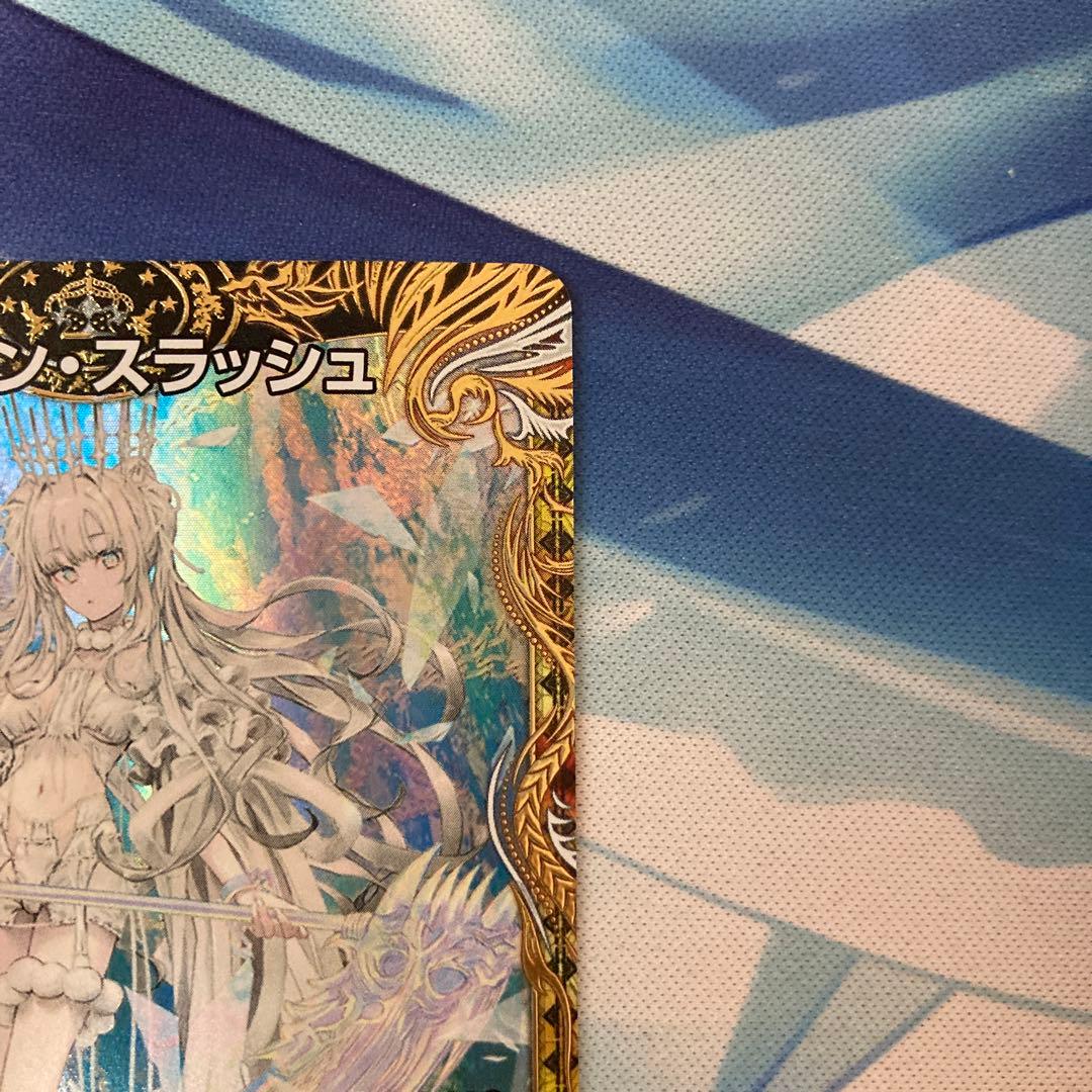 デュエルマスターズ ブレイン・スラッシュ 金トレジャー