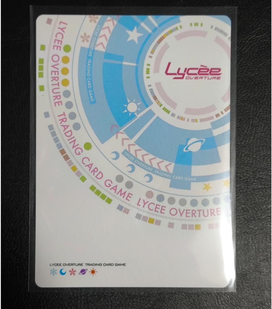 lycee リセ ネクストン 4.0 プロモ ミリセント・フリード
