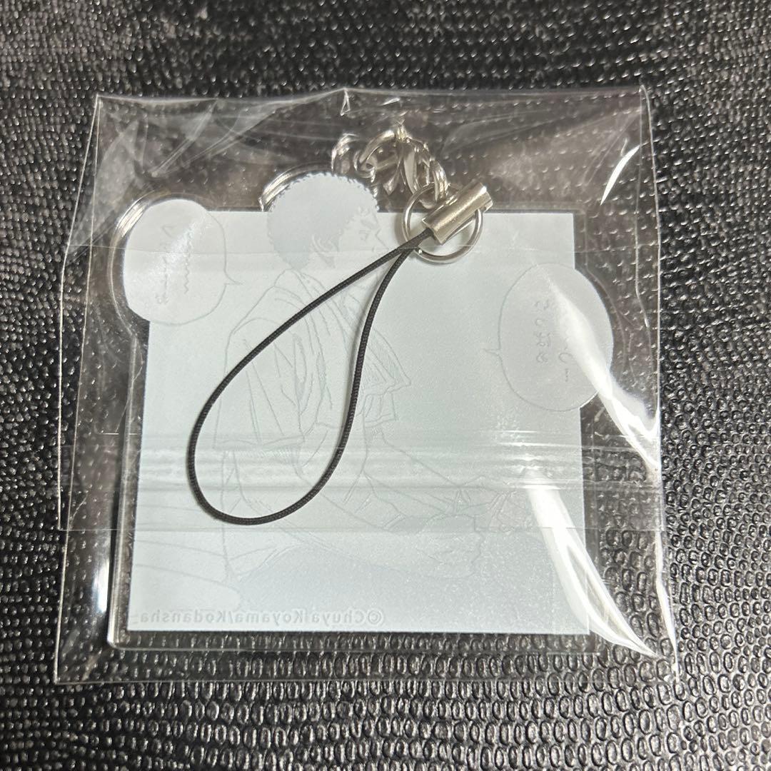 激レア　宇宙兄弟　懸賞当選品　アクリルキーホルダー