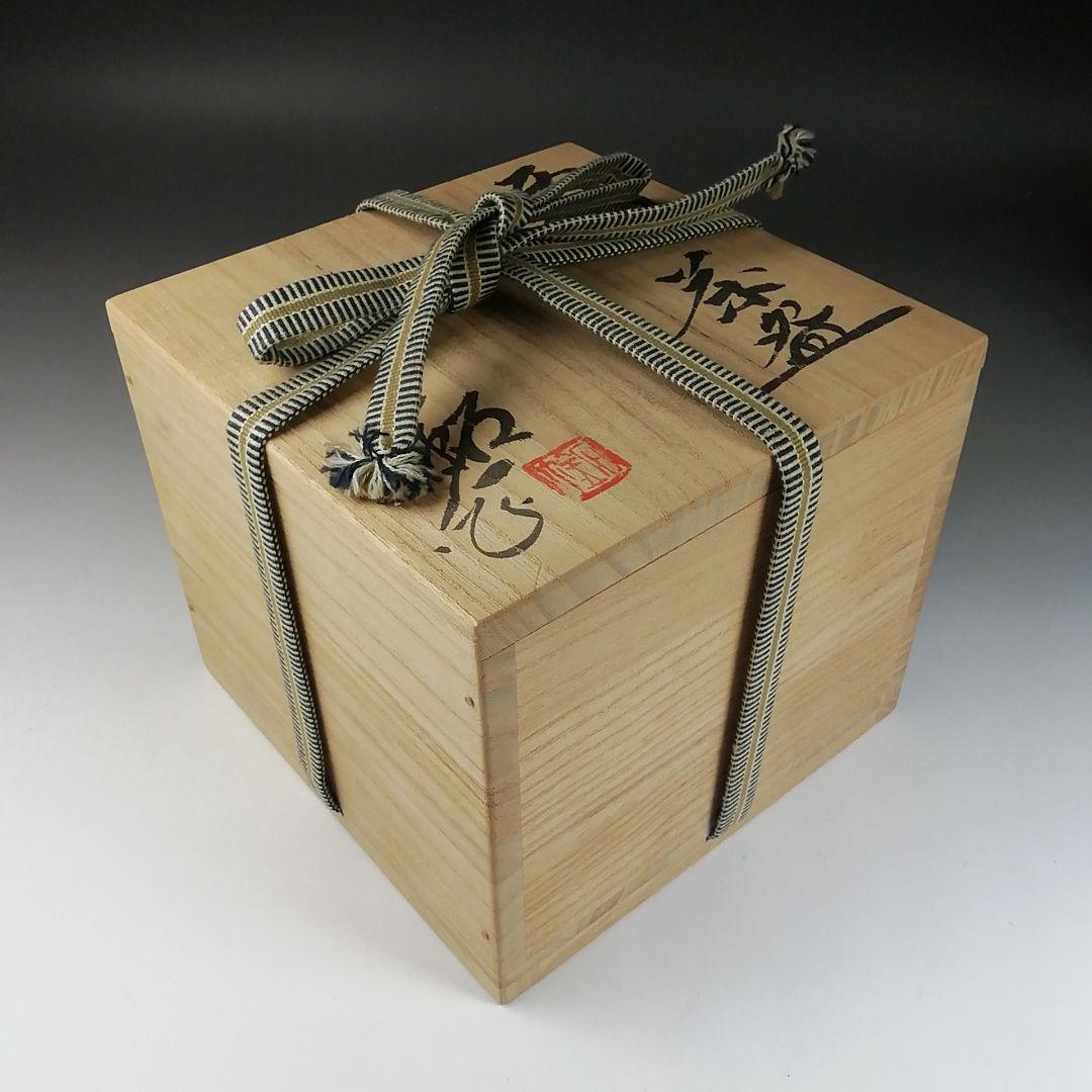 T319 茶碗 『灰釉 茶碗』『福海窯 水野鉐一 作』 共箱 抹茶碗 茶道具