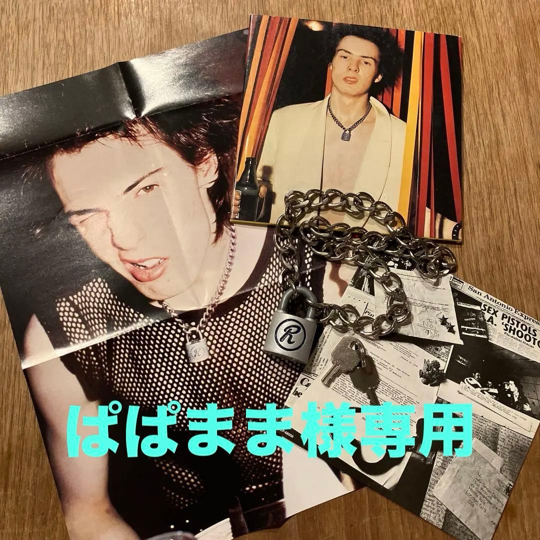 復刻版 シドチェーン rabbit社 南京錠 ラビット社 シド・ヴィシャス