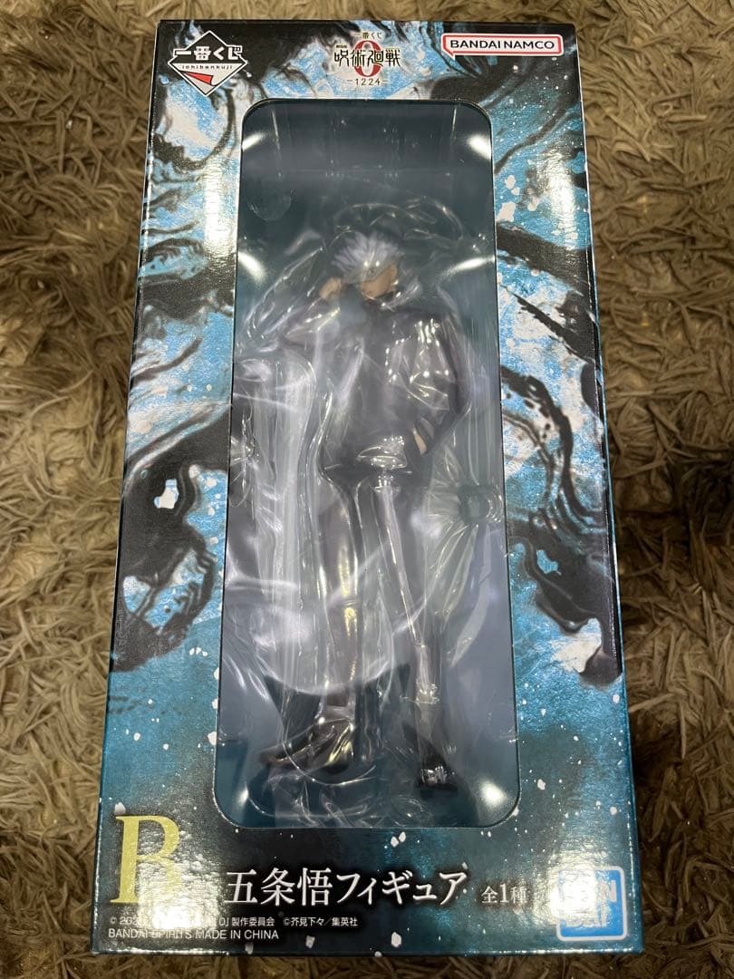 一番くじ 劇場版 呪術廻戦 0 ー1224ー B賞 五条悟フィギュア - メルカリ