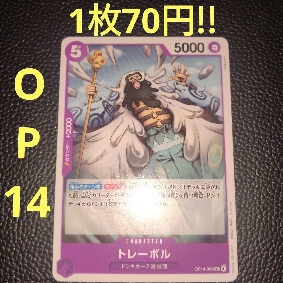 SK SHOP様 リクエスト 10点 まとめ商品 - メルカリ