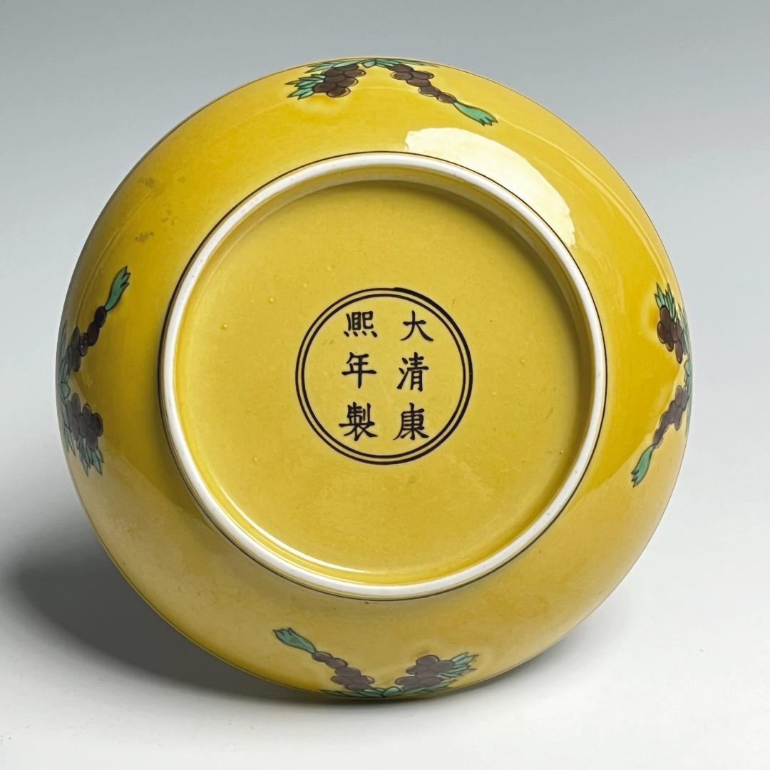 黄地緑釉雲龍紋盤 大清康熙年製 款 中国古玩 中国美術 唐物 擺件 A637