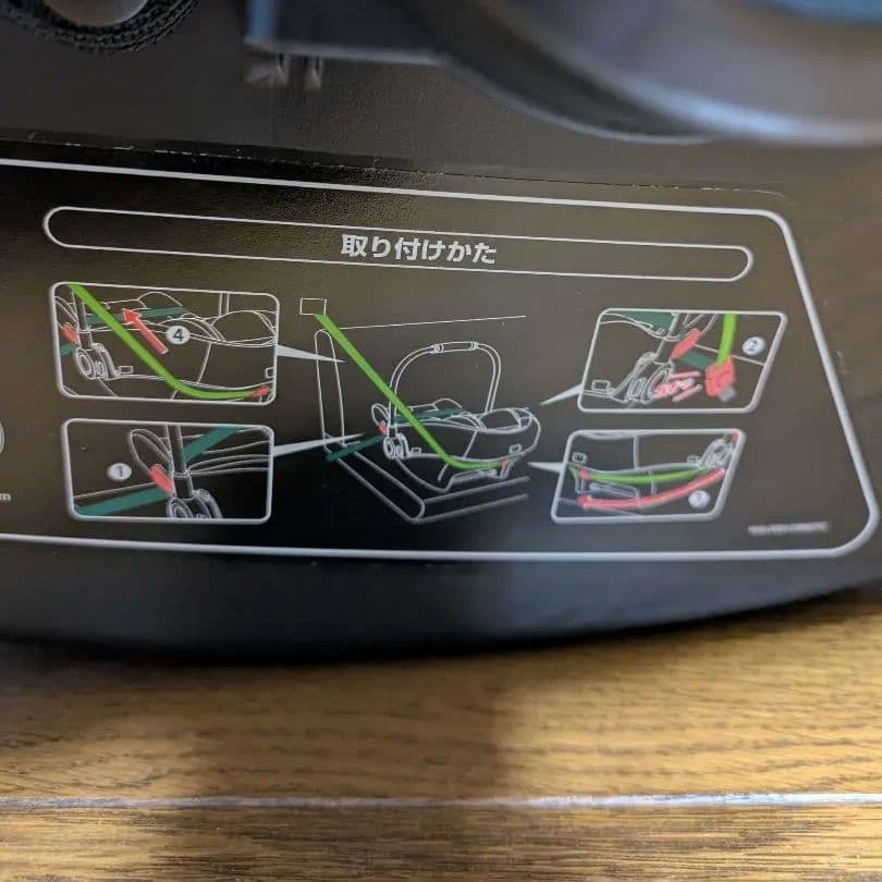 Aprica(アップリカ) チャイルドシート シートベルト固定 エアキャリー