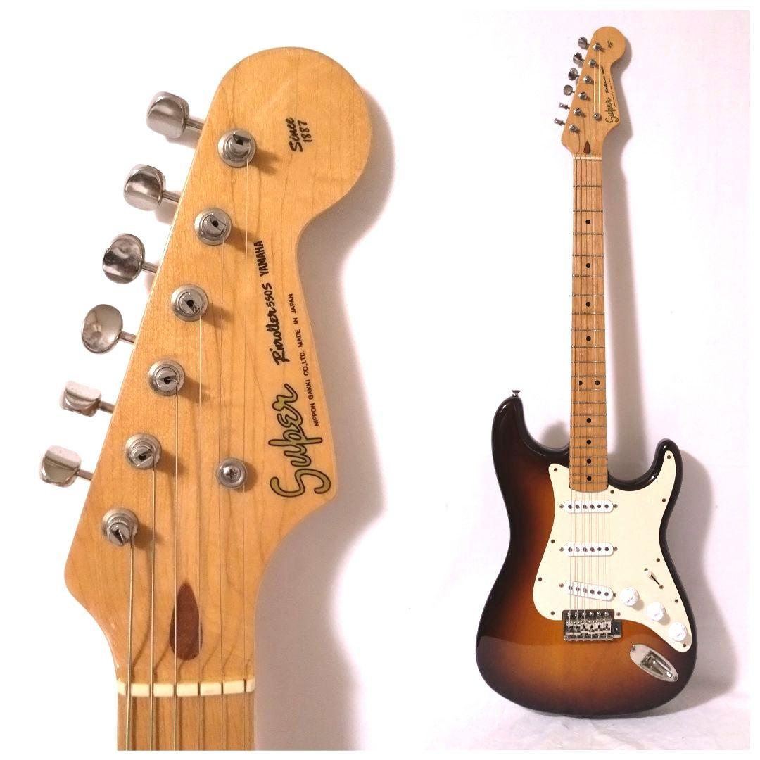 逸品YAMAHA Super R'nroller SR-550S