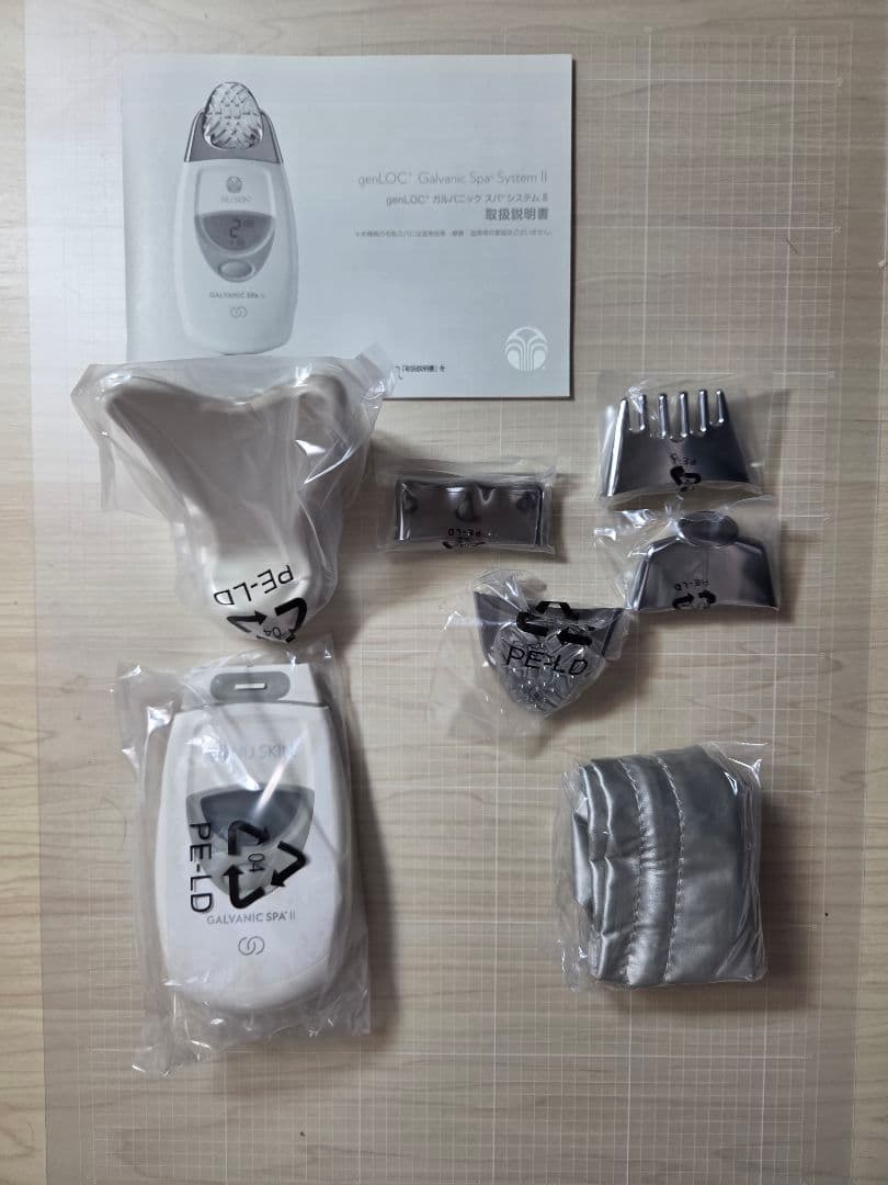 genLOCガルバニックスパ システムⅡ ガルバニック トップ スパ システム II ageLOCガルバニックスパ