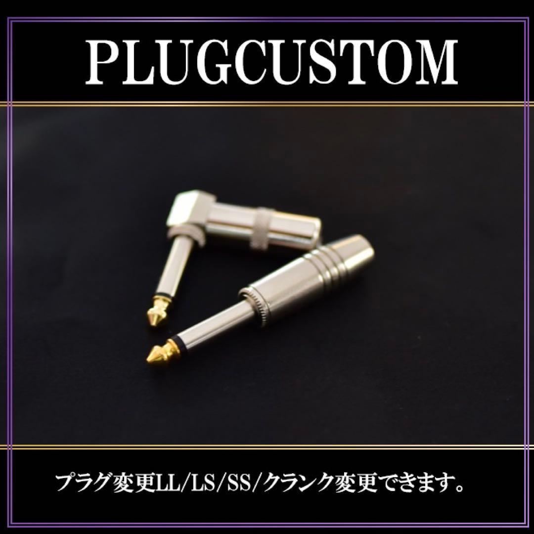 High-End『MOGAMI モガミ3368』ギター/ベースシールド3m - メルカリ