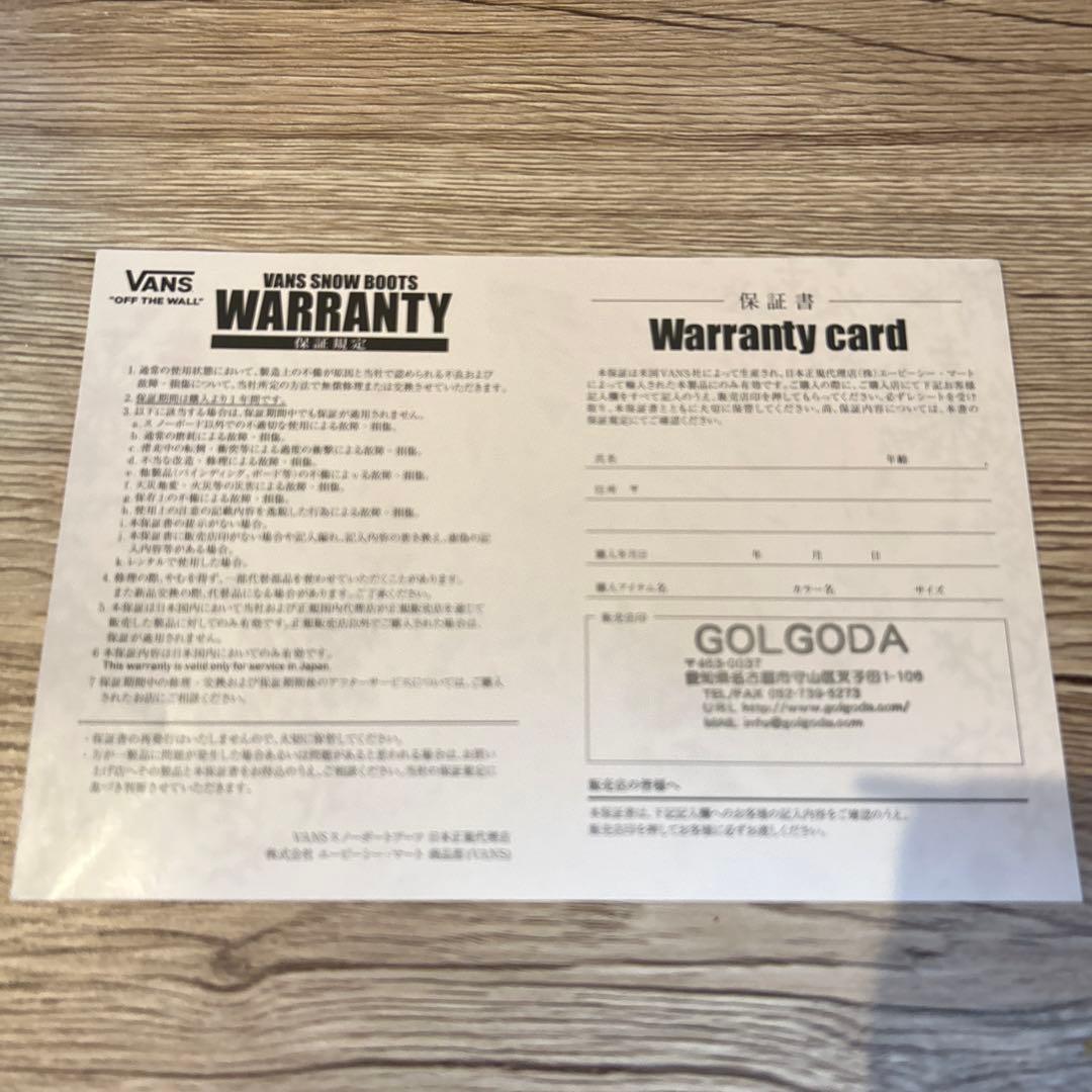 VANS スノーボードブーツ Infuse ARTHUR LONGO愛用モデル
