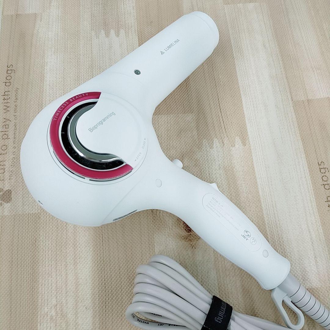 ほぼ未使用○リュミエリーナ レプロナイザー 3Dplus 3D plus