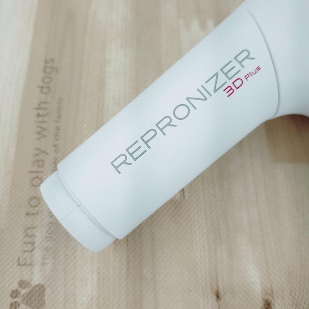 ほぼ未使用○リュミエリーナ レプロナイザー 3Dplus 3D plus