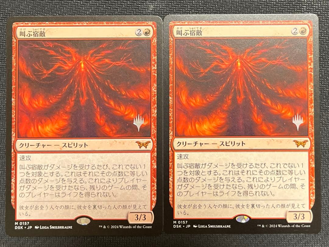 Ultra Pro ONE TOUCH EDGE 魔女、ヤ・シュトラ・ルル _F - yellows.co