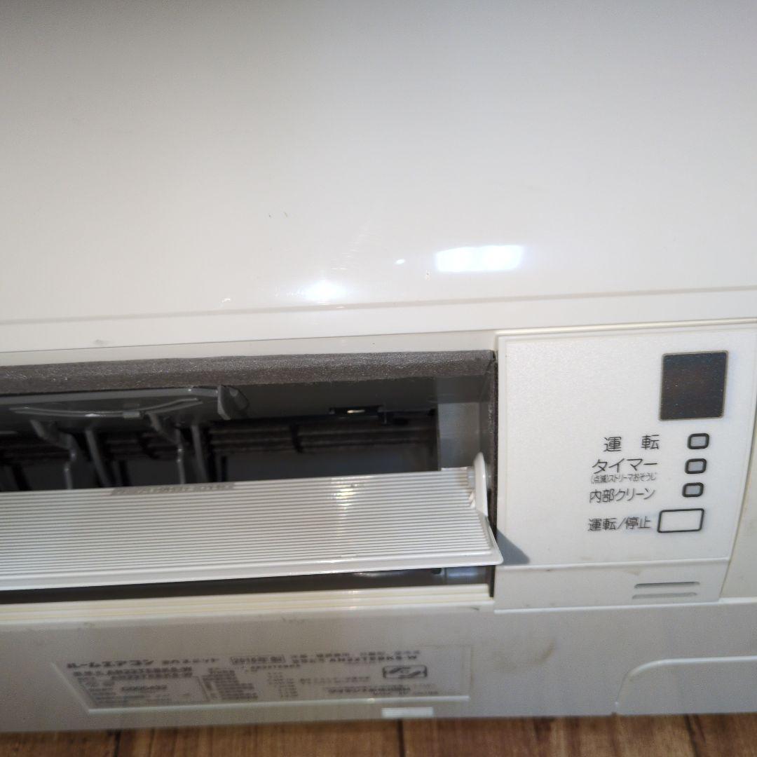 ダイキン エアコン ホワイト 冷暖房機能 22型 室内機のみ