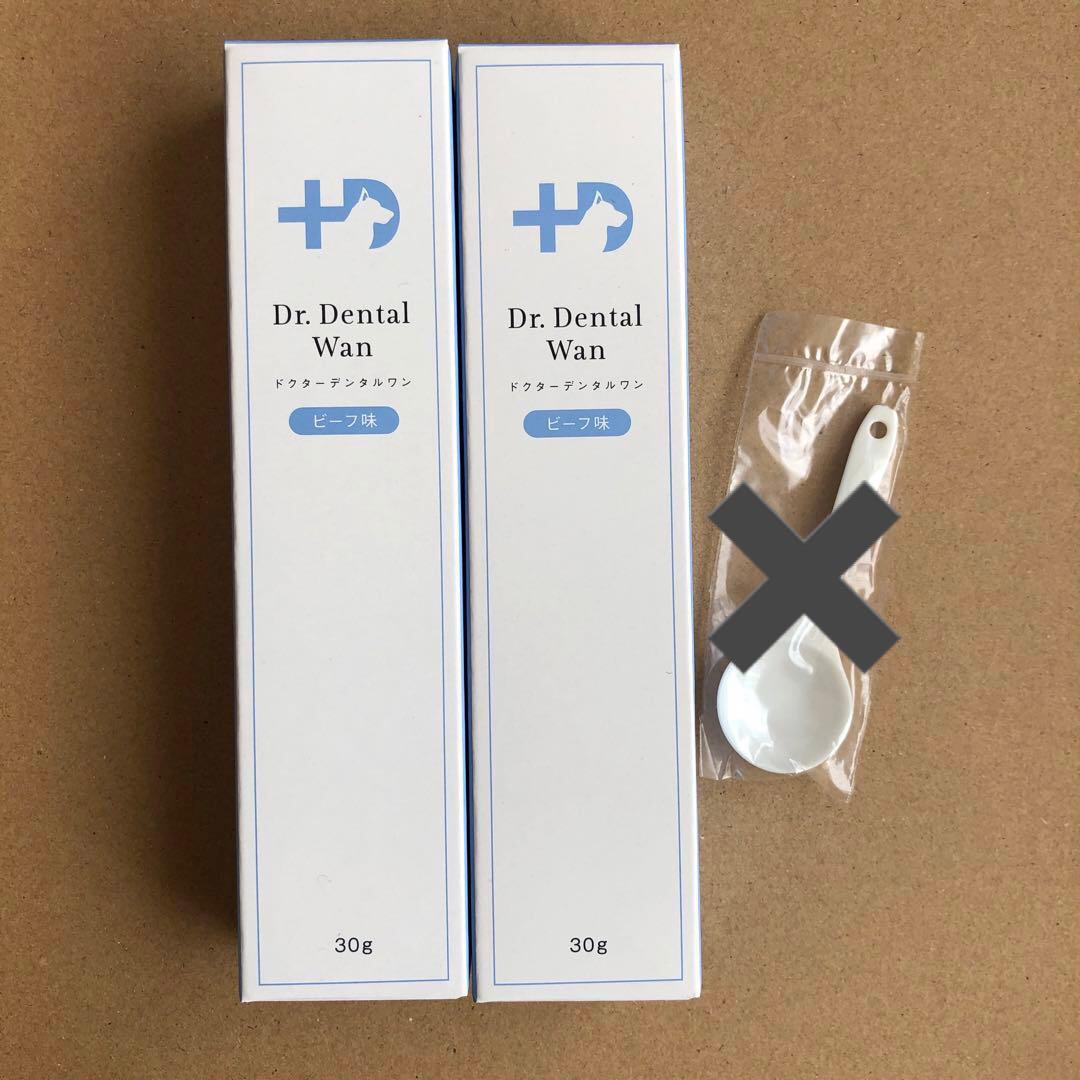 ドクターデンタルワン ビーフ味 2本 - メルカリ