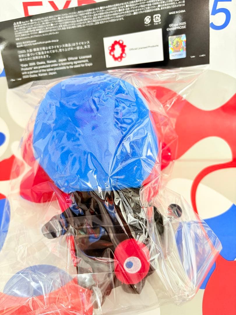 HYDE ミャクミャク なりきりぬいぐるみ 大阪万博 EXPO2025 - メルカリ