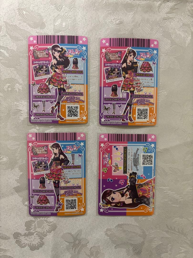アイカツ 紫吹蘭 プレミアム アイカツカード マルチカラー セット4枚