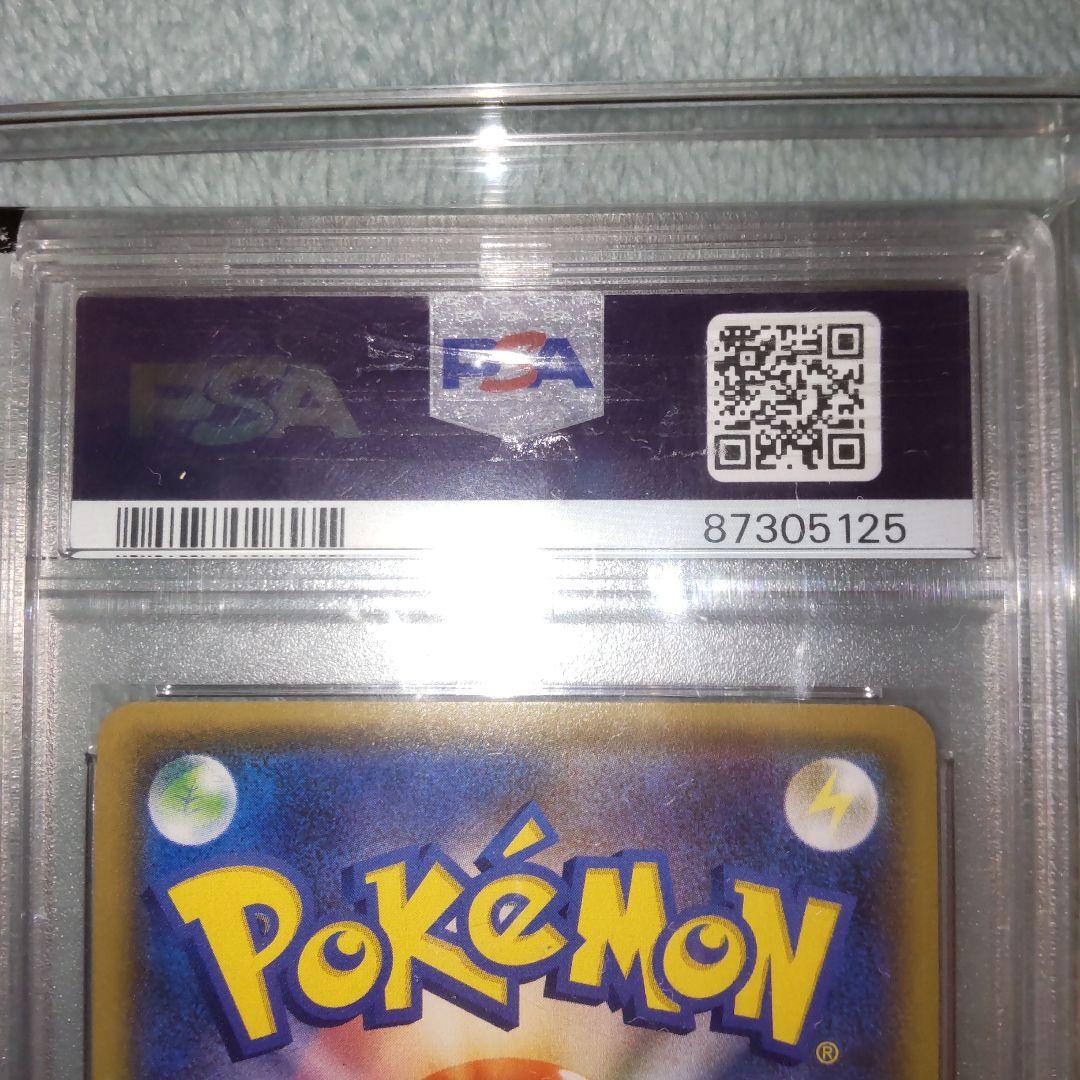 ブラッキーGX 125/SM-P PSA10