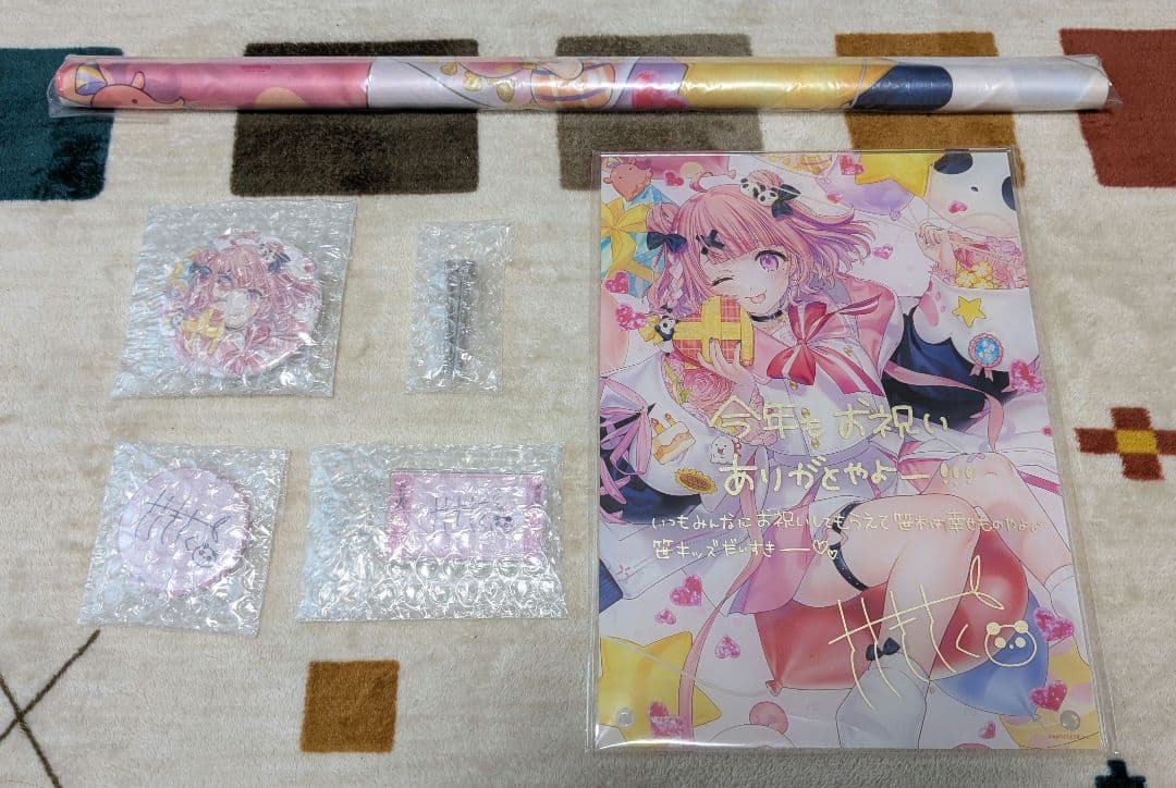 シェリン・バーガンディ 妖怪万化 お札風カード 100点の通販はau PAY