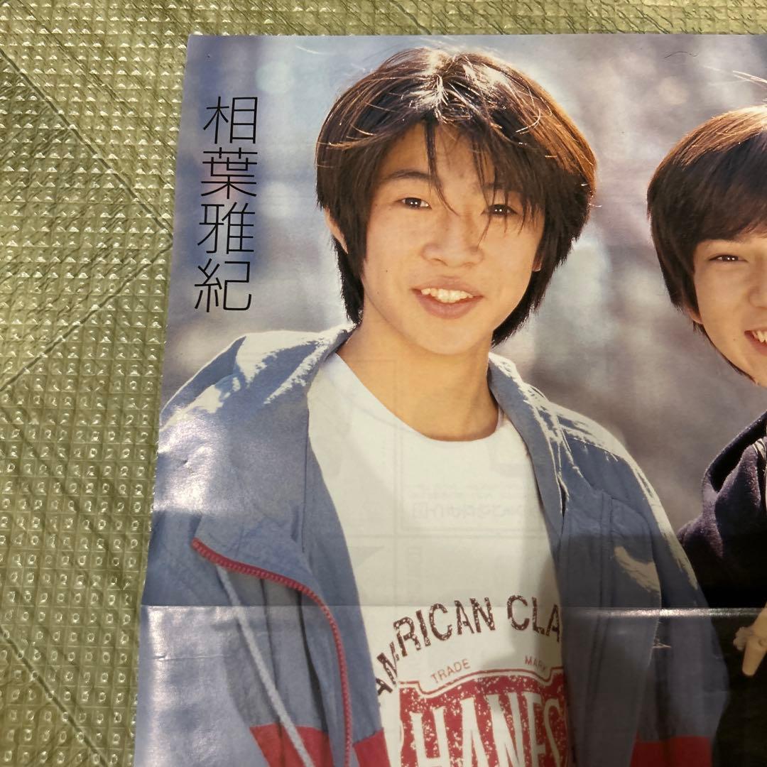 新宿少年探偵団 ポスター相葉雅紀 松本潤 - メルカリ