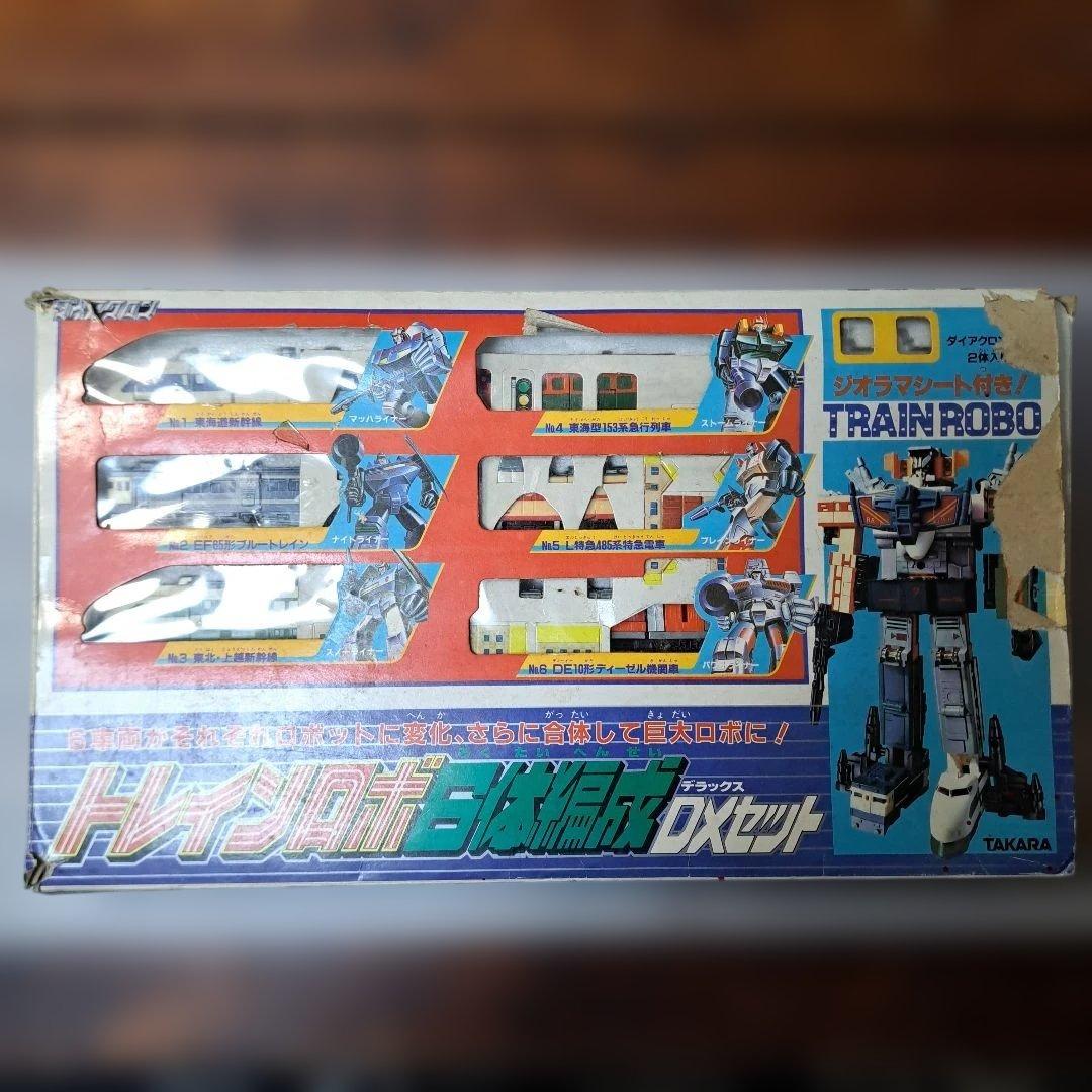 j*z様 ダイアクロン トレインロボ 6体編成 DXセット TAKARA 欠品あ