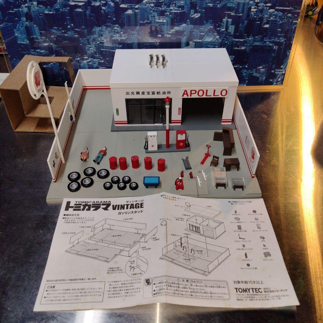 1/64 トミカラマヴィンテージ 02b ガソリンスタンド(出光)