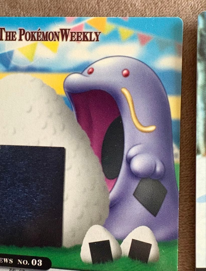 THE POKEMON WEEKLY　ポケモンウイークリーカード　20枚セット