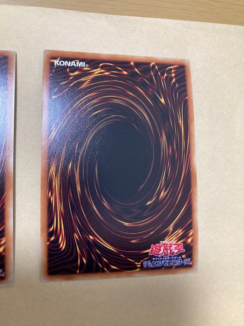 遊戯王　幽鬼うさぎ　屋敷わらし　20thシークレットレア　20TH　計3枚セット