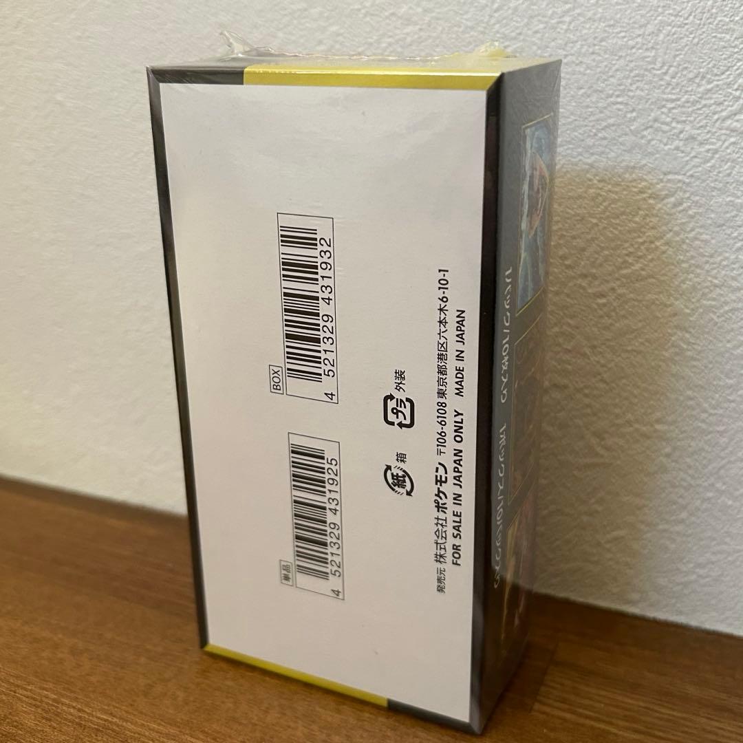 ポケモンカード　ハイクラスパック　メガドリームex シュリンク付き